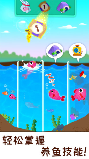 奇妙农场最新版下载