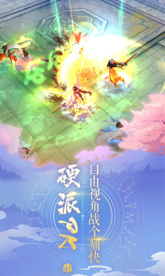 我欲独尊解锁版下载