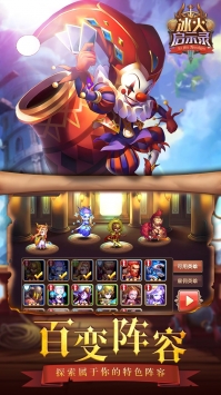 冰火启示录下载