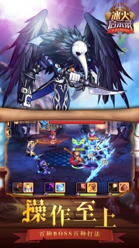 冰火启示录高V送元宝解锁版下载