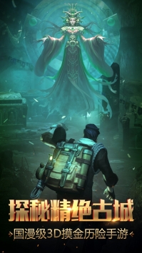 鬼语迷城变态版