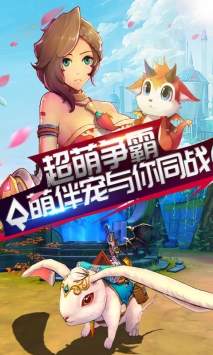 勇者荣耀bt解锁版下载