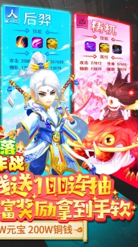 部落大作战内购解锁版下载