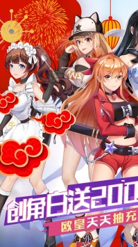 校花的贴身高手天阶岛解锁版