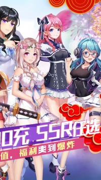 校花的贴身高手天阶岛解锁版下载