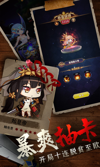 城堡奇兵解锁版下载