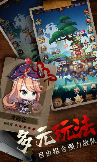 城堡奇兵内购解锁版