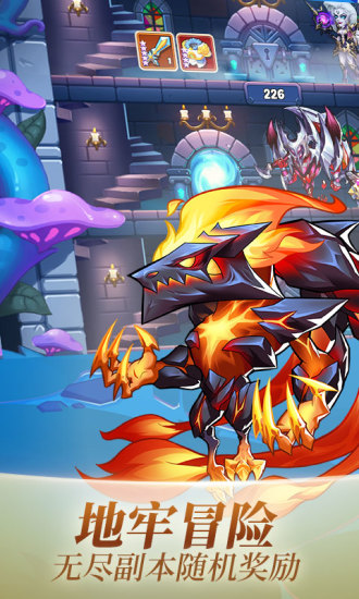 放置奇兵公益服