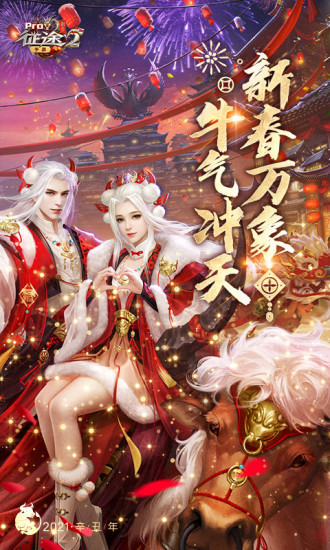 征途2手游变态版下载