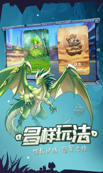口袋觉醒折扣版下载