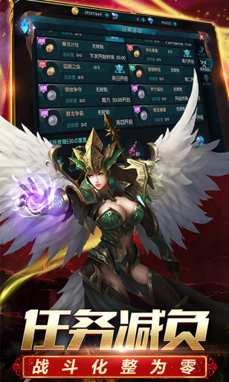 奇迹最强者解锁版下载