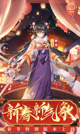 苍蓝断章安卓版手游下载