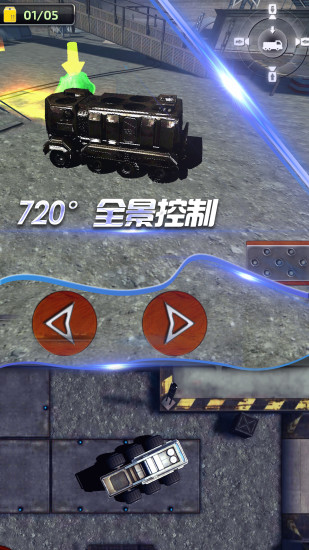 暴走银河手游下载