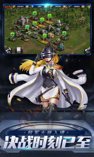 末日血战正版下载