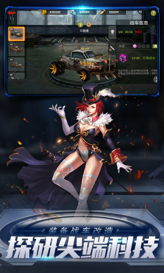 末日血战解锁版