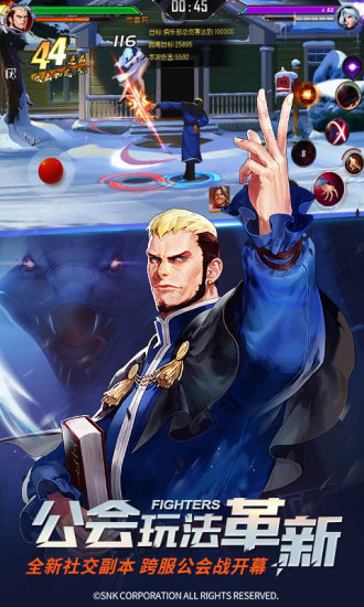 拳皇命运内购版