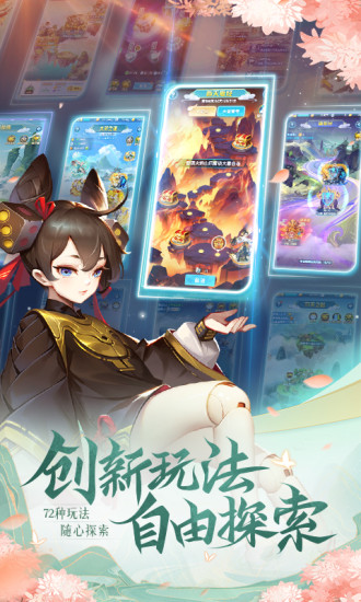 道友请留步解锁版2022