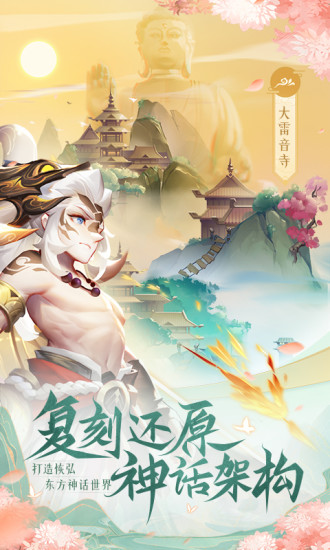 道友请留步解锁版下载