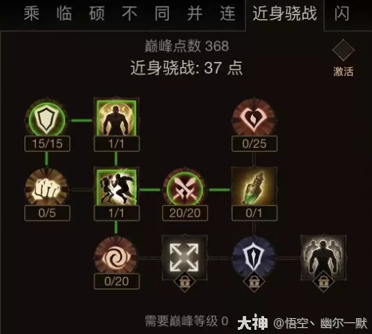 阴阳师哪些斗技阵容厉害-阴阳师斗技阵容搭配2023