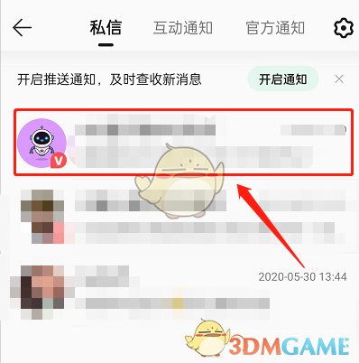 1669973925222461.png 《QQ音乐》拉黑用户方法