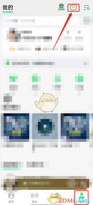 1669973857708396.png 《QQ音乐》拉黑用户方法