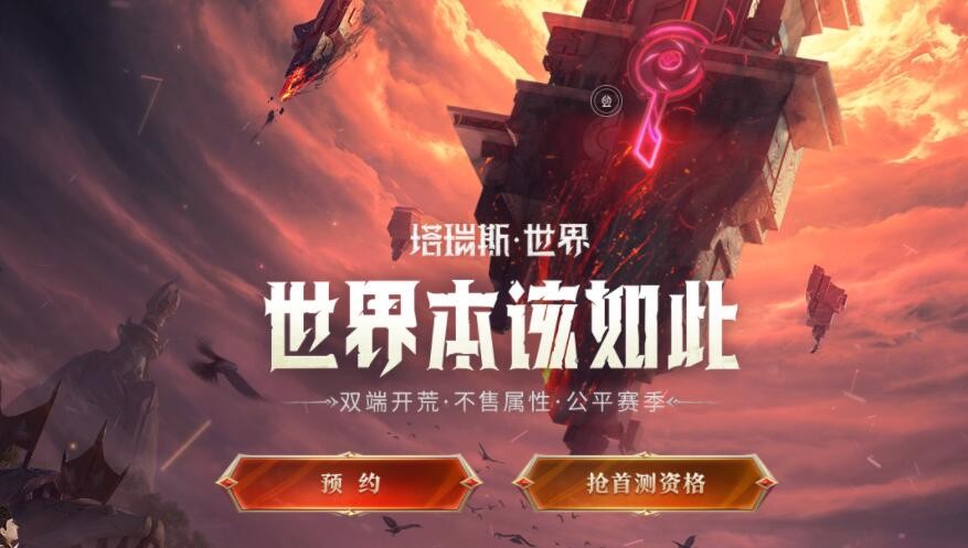 春秋封神手游公测兑换码2023-春秋封神公测兑换码在哪领取