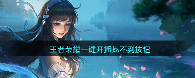 泰拉瑞亚什么盔甲防御力高-泰拉瑞亚盔甲防御力排行榜一览