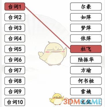 王者荣耀一键开播功能怎么设置-一键开播功能设置方法