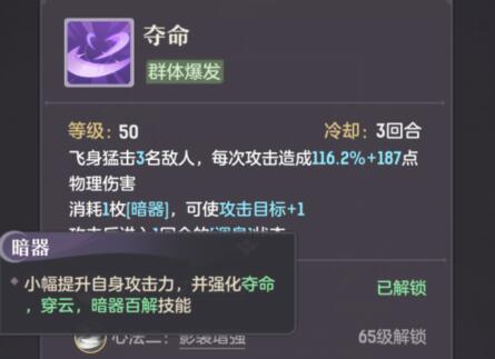 长安幻想唐门加强改动内容一览