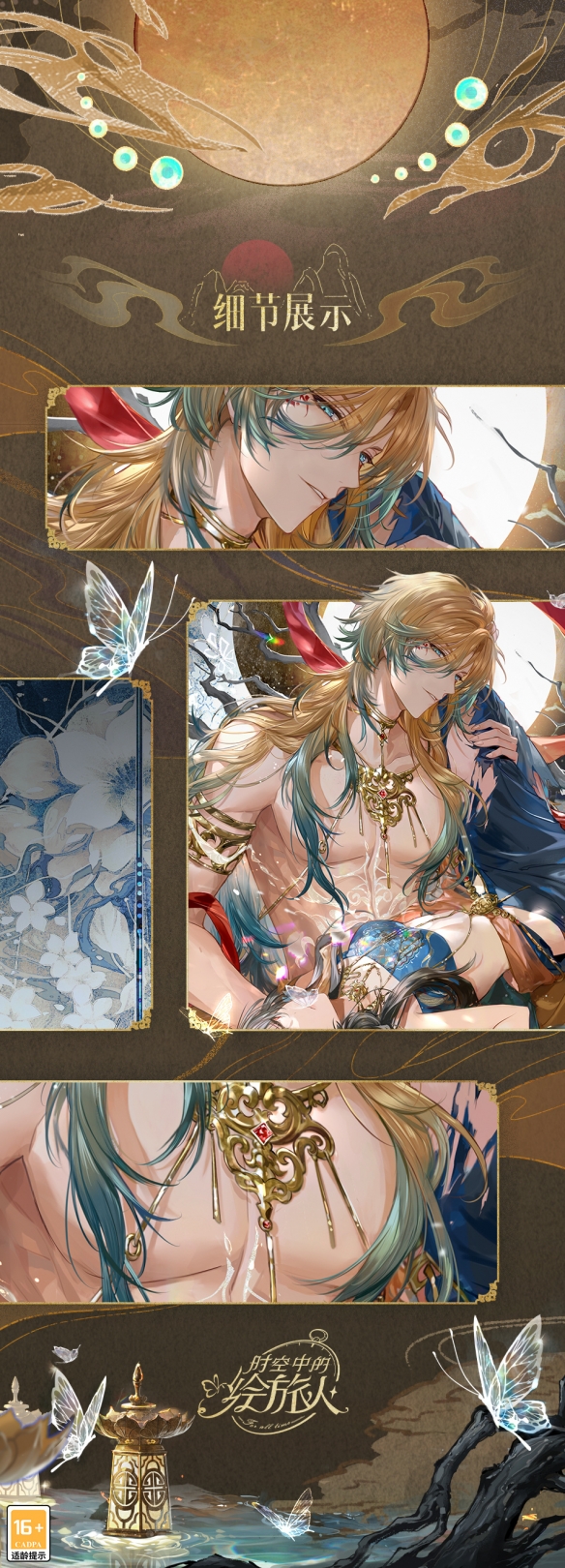 塔瑞斯世界迷雾测试安装错误/更新失败怎么办-解决办法