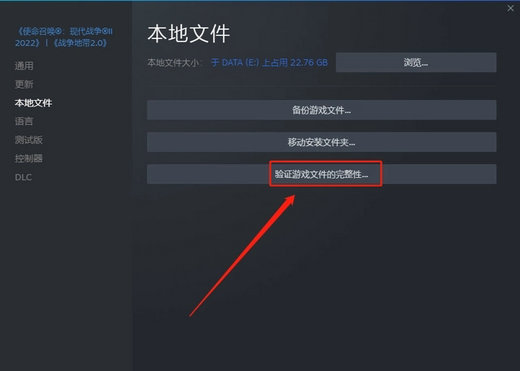 使命召唤战区2进不去游戏错误代码怎么办∵使命召唤战区2进不去游戏错误