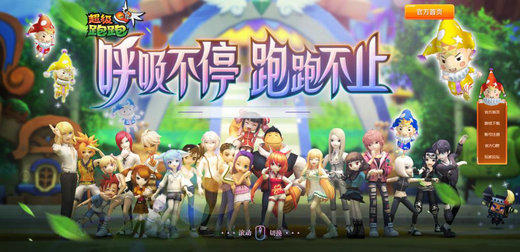 超级跑跑国服什么时候开始 超级跑跑国服上线时间一览