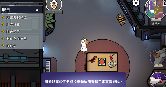 Goose∵Goose∵Duck鹅鸭杀猎鹰胜利条件是什么∵Goose∵Goose∵Duck鹅鸭杀猎鹰胜
