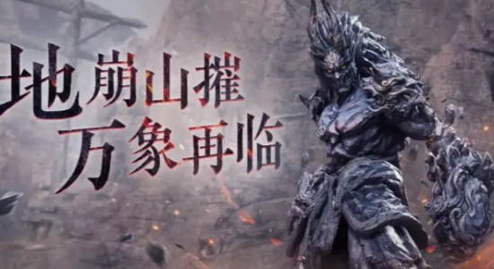 原神3.3前瞻直播时间是什么时候 原神3.3前瞻直播时间介绍