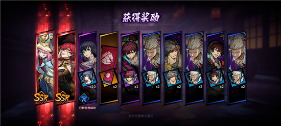 镇魂街天生为王可以联机吗 镇魂街天生为王联机方法介绍