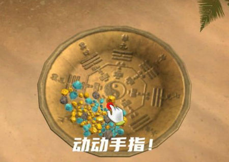 王牌淘金人游戏怎么玩 王牌淘金人游戏玩法介绍