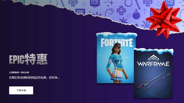 epic15天免费游戏清单-epic送15款游戏名单
