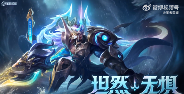 吕布新皮肤什么时候上架-吕布新皮肤怒海麟威皮肤介绍