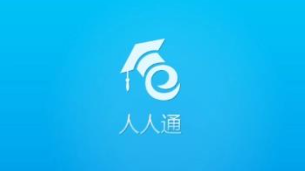 人人通空间怎样添加第二个孩子-人人通添加第二个孩子方法介绍