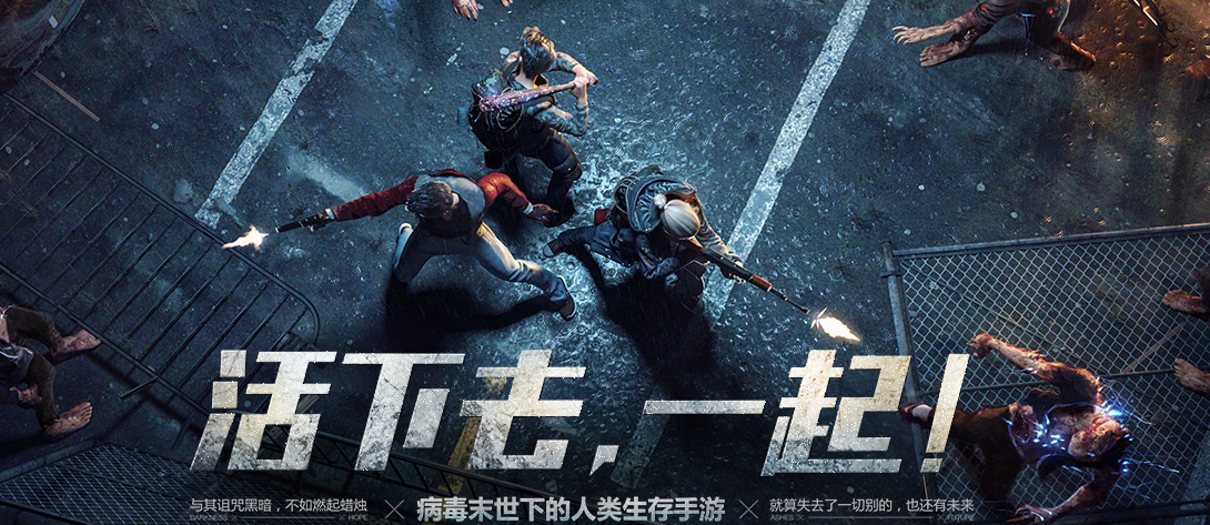 明日之后怎么加好友-明日之后加好友方法介绍