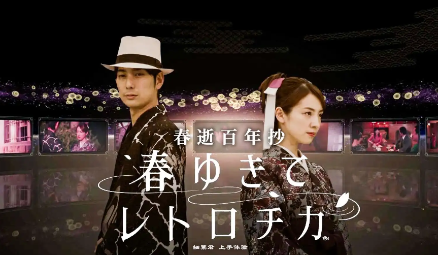 春逝百年抄攻略-全章节图文攻略汇总