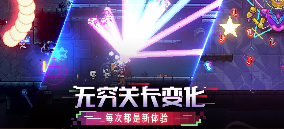 霓虹深渊无限怎么飞行-霓虹深渊无限飞行方法