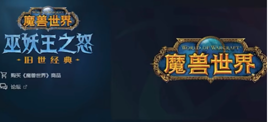 魔兽世界亚服怎么进-魔兽世界亚服进入方法