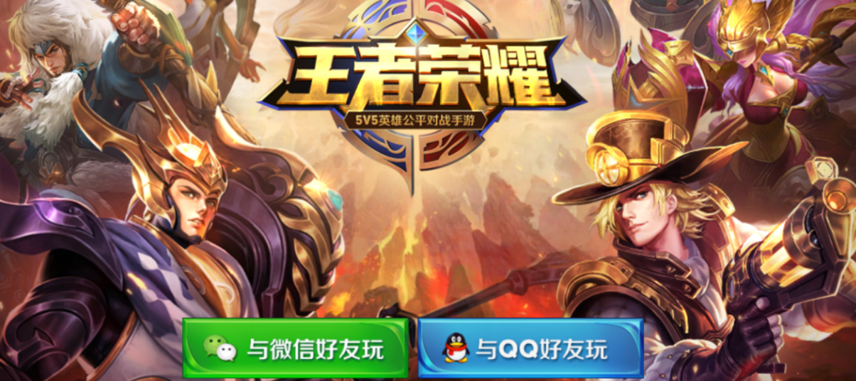 王者荣耀体验服资格是永久的吗-王者体验服资格是否永久拥有