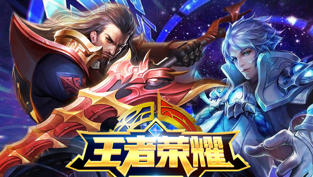 王者荣耀赵怀真怎么获得-赵怀真获得方法