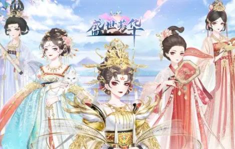 盛世芳华菜谱大全-盛世芳华菜谱汇总