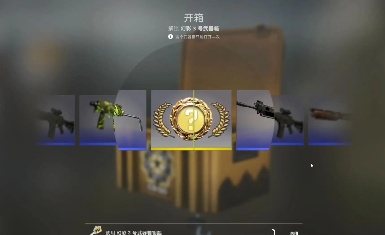 csgo模拟开箱子网站有哪些-csgo模拟开箱子网站介绍