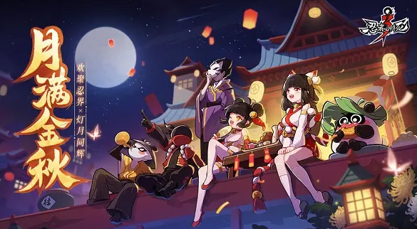 忍者必须死3礼包最新兑换码-12月最新兑换码大全