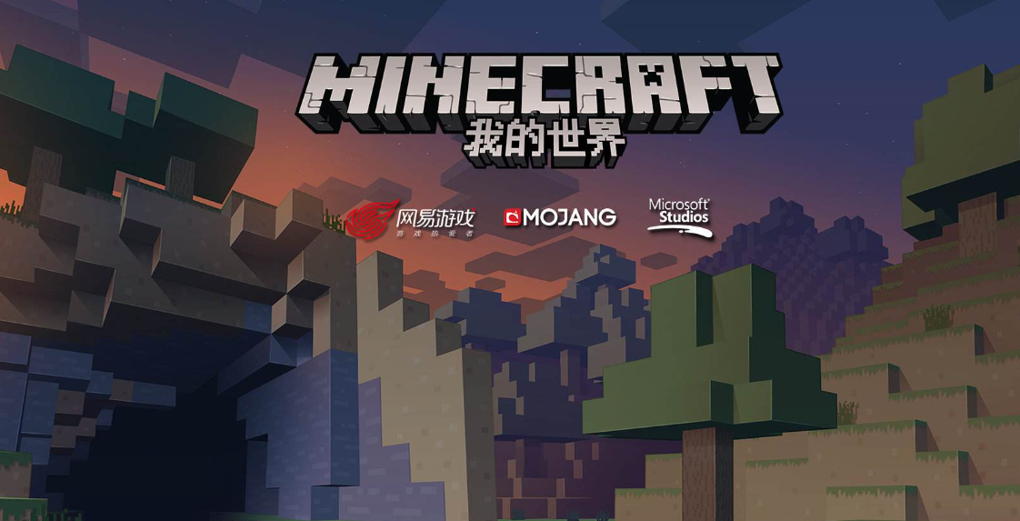 我的世界村庄种子分享-我的世界村庄种子有哪些