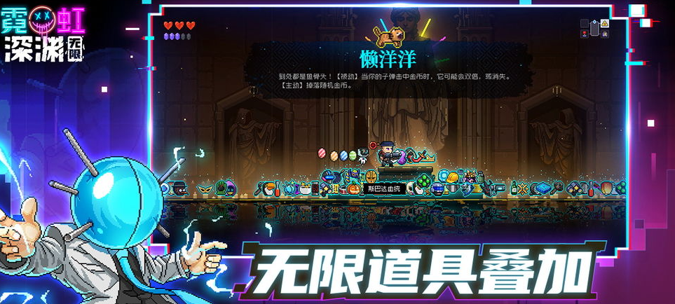 霓虹深渊无限武器强度榜-全武器强度榜一览